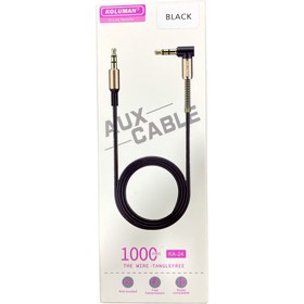 تصویر کابل AUX کلومن 