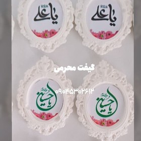 تصویر گیفت محرمی . هدیه فرهنگی . محرم 