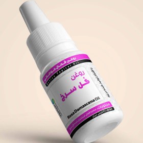 تصویر روغن گل سرخ rose oil