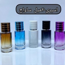 تصویر 3 عدد ظرف عطر 20 ساواج خالی متنوع موجود میباشد شیشه عطر عمده 