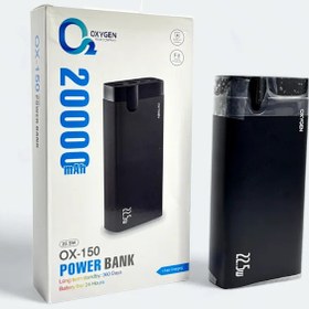 تصویر پاوربانک اکسیژن مدل OX-150 ظرفیت 20000 میلی آمپرساعت Oxygen power bank model OX-150 capacity 20000mAh