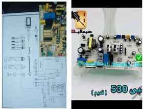تصویر تعمیر برد کامل یخچال فریز هیمالیامدل530 