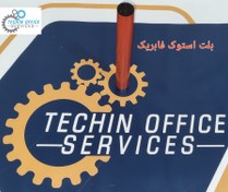 تصویر بلت فیوزیگ کونیکا مینولتا 652/552/550/451/452 استوک اصلی 