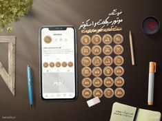 تصویر کاور هایلایت فروشگاهی موتور سیکلت تعمیرات و موتور کاستوم 