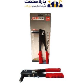 تصویر انبر پرچ ۱۰ اینچ جاملی مدل 1753 