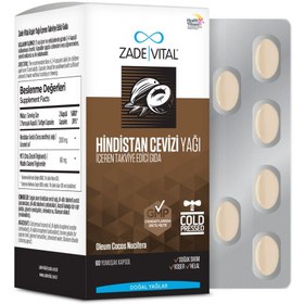 تصویر کپسول روغن نارگیل Zade Vital - بسته 60 عددی 