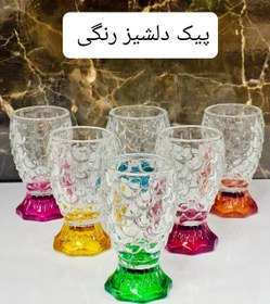 تصویر پیک دلشیز کف رنگی 