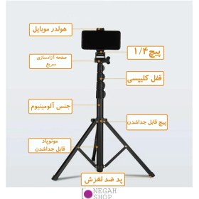 تصویر سه پایه دوربین و موبایل Jmary MT-39 