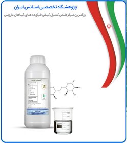 تصویر گلیسیرین گیاهی K.L.K 