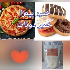 تصویر پودر خمیر دونات.سبوسدار 