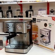 تصویر اسپرسو ساز زیگما مدل 744 ظرفیت ۱.۶ لیتر ۲۰ بار 