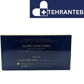 تصویر مزوژل جالپرو سوپرهیدرو Jalupro super hydro 