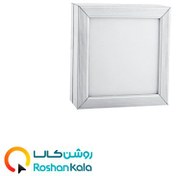 تصویر چراغ روکار رونا 30(20*20) وات پارس شعاع توس 