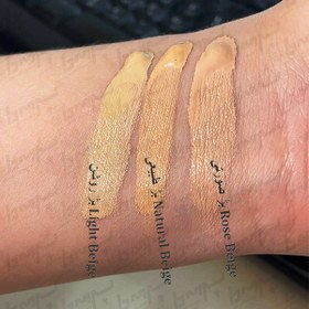 تصویر کانسیلر SPF15 رز بژ ورونیک 15 میل VERONIQUE Concealer