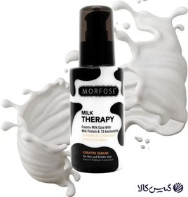 تصویر سرم مو شیر مورفوس مدل میلک تراپی Milk Therapy حجم 100 میل Morfose Milk Therapy Serum Protein Keratin 100ml