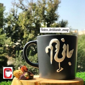 تصویر ماگ جانی و دلی مرا 