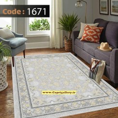 تصویر کاور فرش شانل 1671 روفرشی کشدار 1671