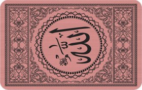 تصویر کارت بانکی فلزی طرح الله - Allah 