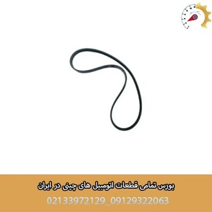 تصویر فروشگاه آزماپارت