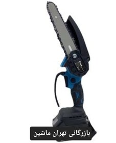 تصویر مینی اره زنجیری شارژی H-8083 هیوندای Hyundai H-8083 Cordless Mini Chainsaw