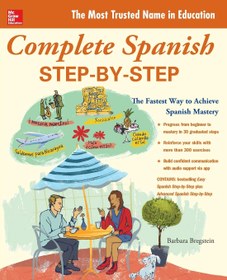 تصویر کتاب اسپانیایی کامپلیت اسپنیش استپ بای استپ Complete Spanish Step by Step Spanish Edition 