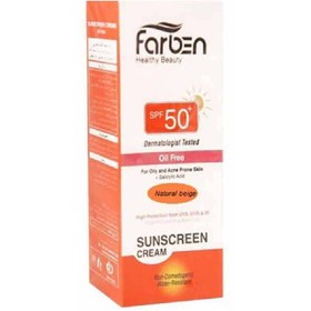 تصویر کرم ضد آفتاب فاقد چربی +SPF50 بژ طبیعی فاربن 50 میلی لیتر 