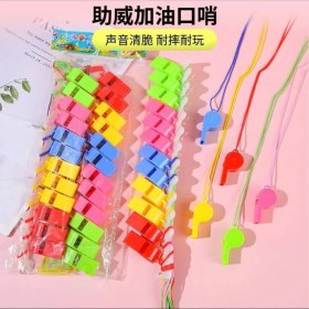 تصویر سوت ورزشي 