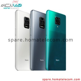 تصویر قاب پشت شیائومی Redmi Note 9S / Redmi Note 9 Pro 