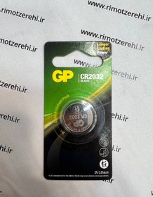 تصویر باتری سکه ای جی پی GP سایز۲۰۳۲ 