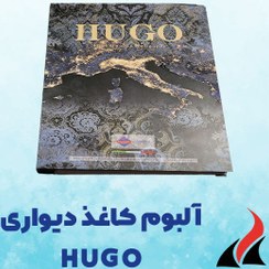 تصویر کاغذ دیواری هوگو HUGO