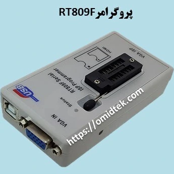 Rt809f Tutorial خرید و قیمت پروگرامر RT809F | ترب