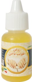 تصویر روغن تقویت ناخن - 20 سی سی Nail strengthening oil