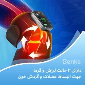 تصویر ماساژور طبی زانو و شانه برند بنکس مدل HLX102259 از نوع گرمایشی لرزشی 