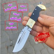 تصویر چاقوی هفت دنده سفارشی آهن بُر اصل فنرفولاد استاد رسول زنجان 