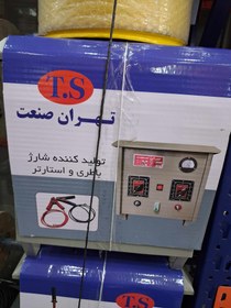 تصویر شارژباطری ۶عددی 