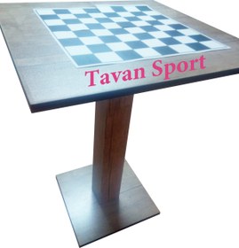 تصویر میز شطرنج 