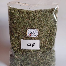 تصویر سبزی خشک کوفته 200 گرم 