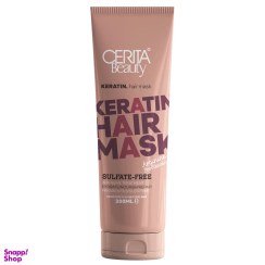 تصویر ماسک مو سریتا مدل Keratin حجم 200 میلی لیتر 