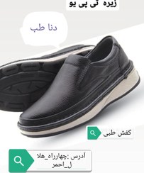 تصویر خرید و قیمت کفش طبی مردانه رنگ مشکی و تمام چرم کد ۲۱۹ - مشکی / 4 