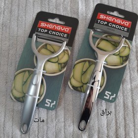 تصویر پوست کن شنگیا 