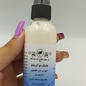 تصویر ماسک مو ابریشم 