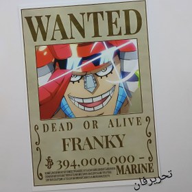 تصویر پوستر A4 تحت تعقیب یا وانتد فرانکی سایبورگ انیمه وان پیس (WANTED-FRANKY)one piece 