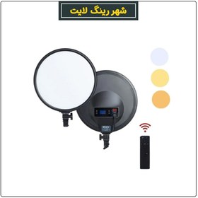 تصویر نور ثابت ال ای دی جیماری FM-15 RS 