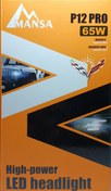 تصویر هدلایت مانسا P12 PRO نور زرد پایه H7 مناسب پژو ۲۰۶ و سمند 