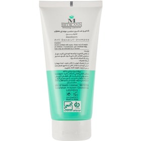 تصویر شامپو ضد شوره موهای معمولی 200میل مدیلن Medilann Zinc Pyrithion 2 Percent For normall Shampoo