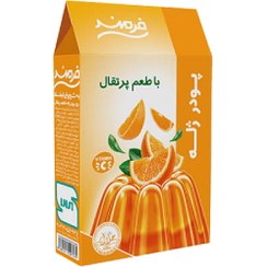 تصویر پودر ژله پرتقال فرمند ۱۰۰ گرم 