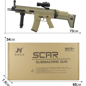 تصویر تفنگ تیر ژله‌ای شارژی اسکار مدل SCAR V2 