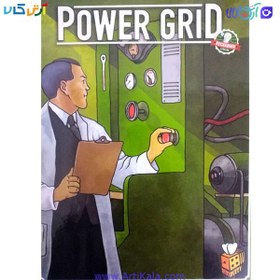 تصویر پاورگرید Power Grid