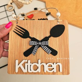 تصویر آویز آشپزخونه کد 202403 