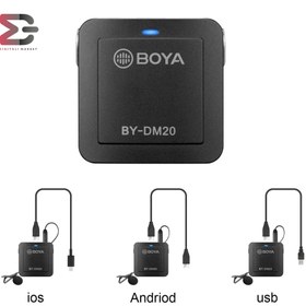 تصویر میکروفن یقه‌ای بویا BOYA BY-DM20 2-Person Recording Kit with Lavalier ا BOYA BY-DM20 2-Person Recording Kit with Lavalier BOYA BY-DM20 2-Person Recording Kit with Lavalier